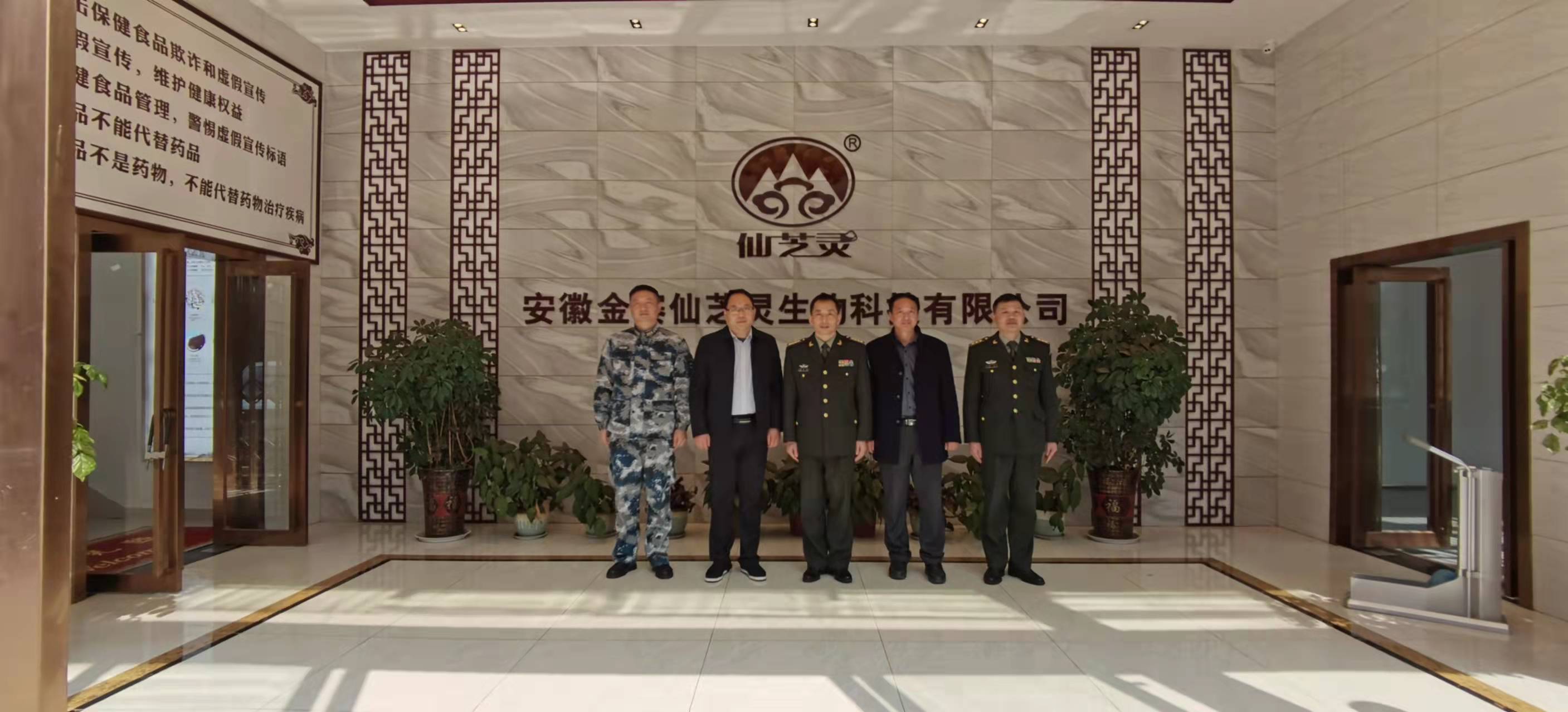 微信图片_20220225145335.jpg