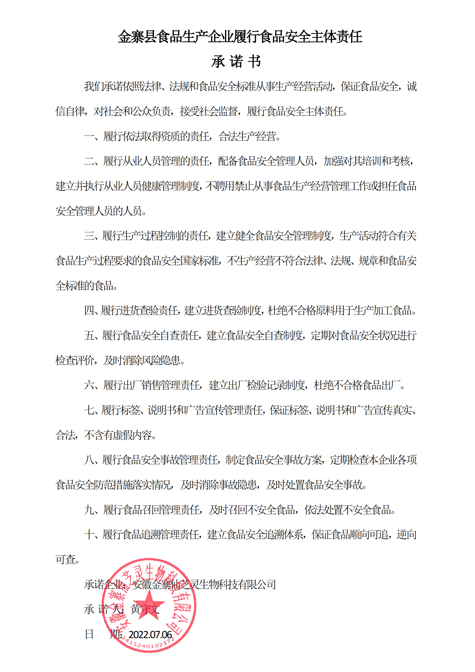 062ac3e5fa6fec39be3927c788906df.png