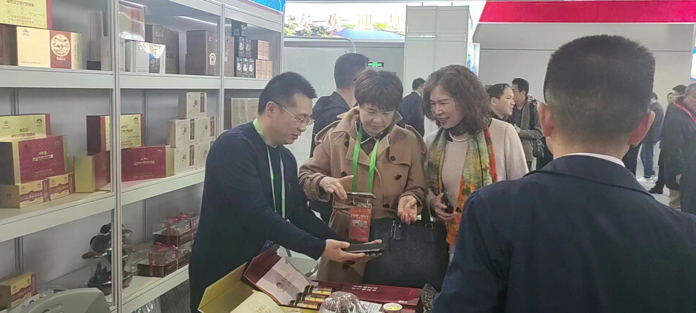 仙芝灵应邀参加中国安徽名优农产品暨农业产业化交易会