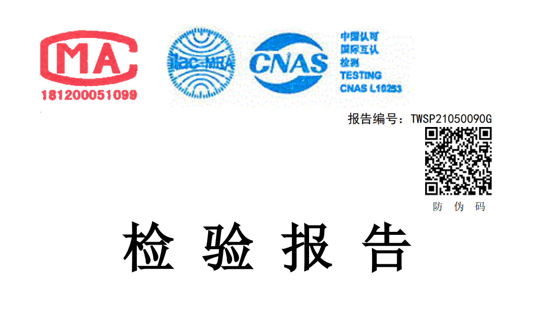 2021破壁孢子粉
