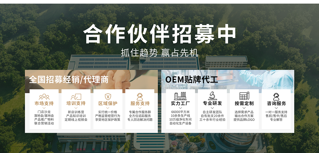 1688首页改_05.png