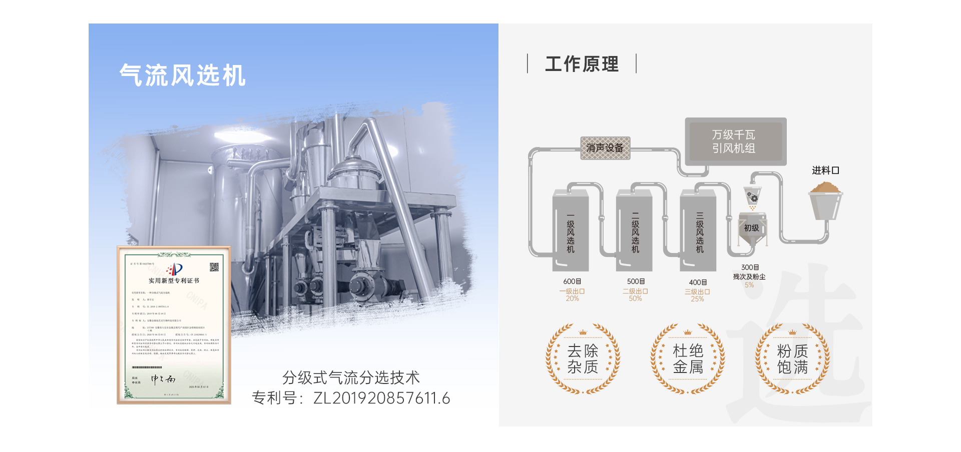 匠心4.jpg